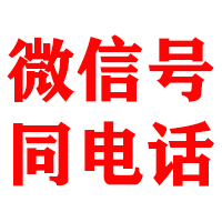 渠县金典追债公司